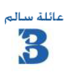 سالم